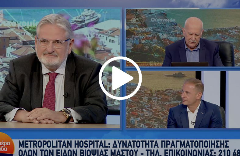  Βασίλειος Βενιζέλος | Η αξία της πρόληψης στο καρκίνο του μαστού